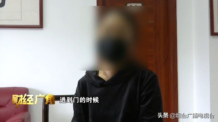 眼部整形|关注烟台“IB美容涉嫌传销案”：受骗群众的损失 网贷公司难辞其咎