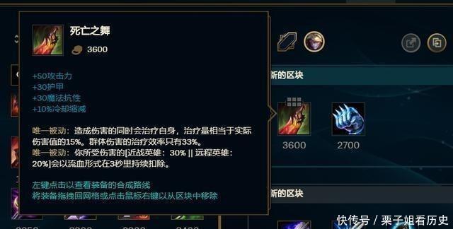 版本|LOL200护甲版本最强AD，47命偷取站撸战士，还不快上分！