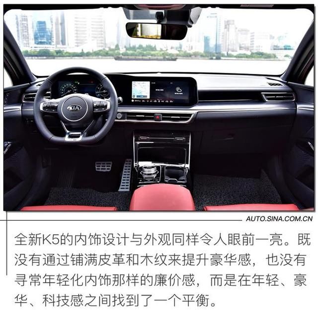  起点|全新起点 再领潮流 实拍全新起亚凯酷