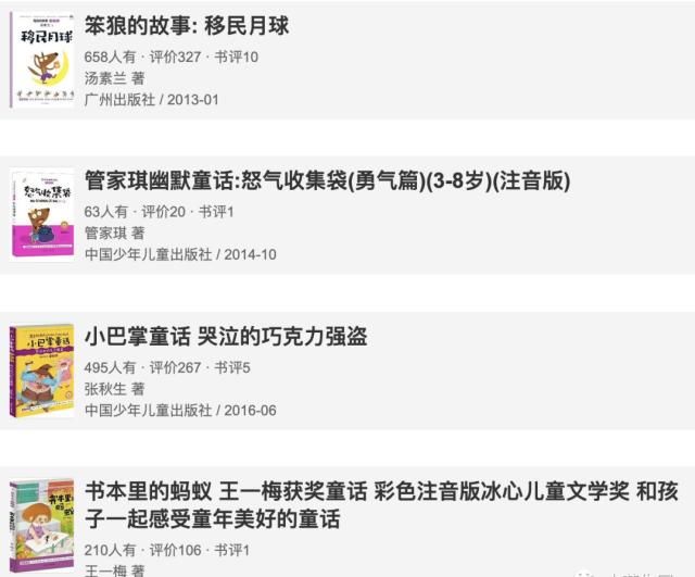  要诀|5岁儿子阅读达到美国4年级水平，我们的两大阅读进阶要诀！