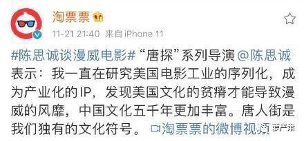 引发|男明星出轨待遇大赏：一场《浪姐》引发的抵制