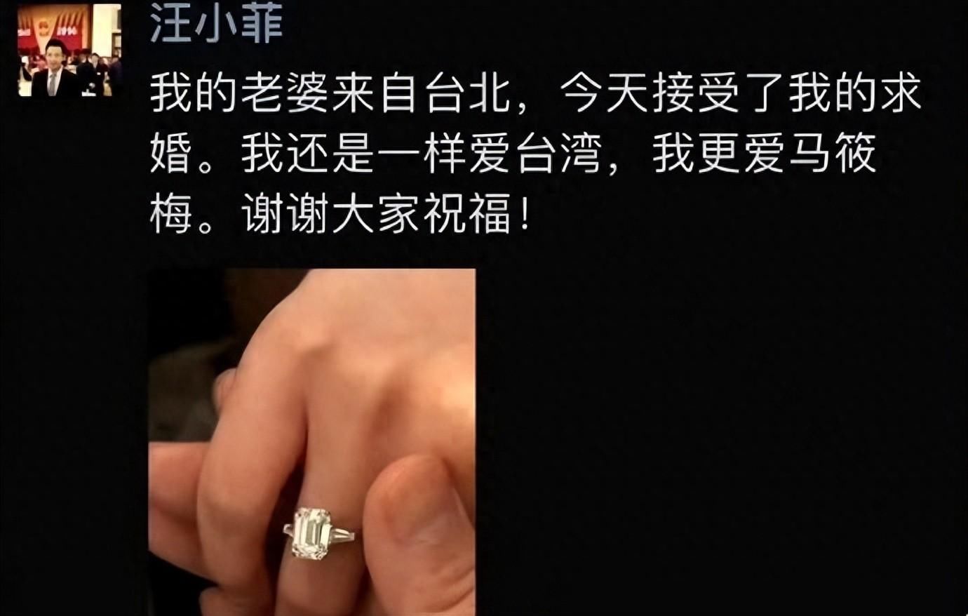 汪小菲求婚成功，未婚妻与3个前任大S、张雨绮、张颖颖太相似
