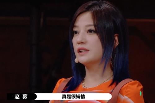 蓝盈莹|宁静和蓝盈莹没做到的,孟子义做到了,可惜赵薇给了差评