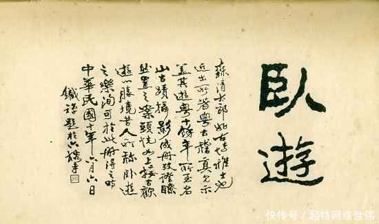 清朝|晚清曾派这支舰队出访外国,完成任务归国交差,却发现已民国多年