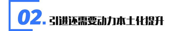 国产|雪铁龙全新C4国产展望 秒变跨界车/还提供纯电版本