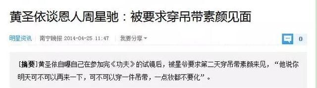  获奖|那一年，26岁的周星驰第一次获奖，也开始没有朋友