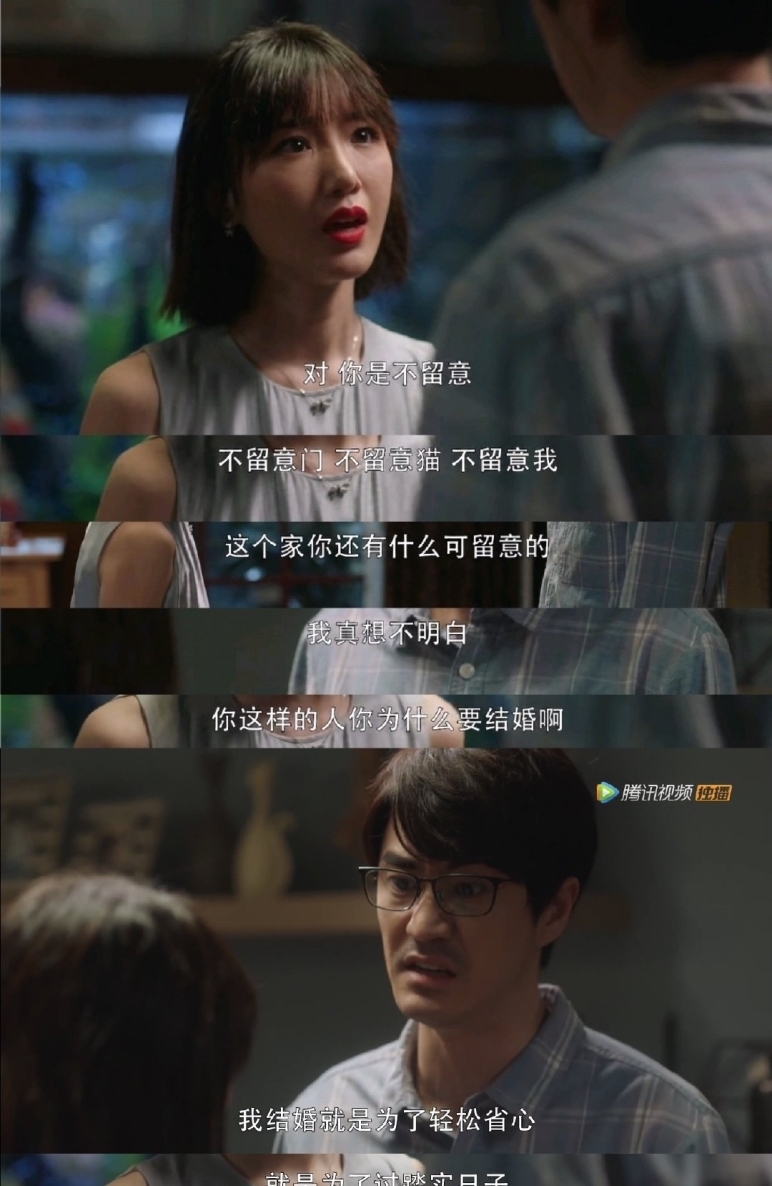  婚姻|艾小羊：《三十而已》钟晓芹离婚后的甜宠剧，真看不下去……