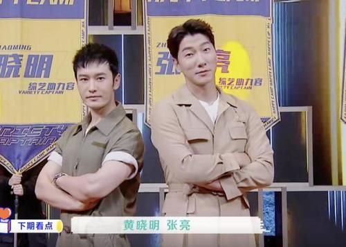  掏出|撒娇的女人最好命？黄晓明被虞书欣“掏出”害羞表情