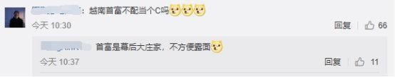 核心|S10四强争霸将启 LOL官推放出了四强战队核心选手预热
