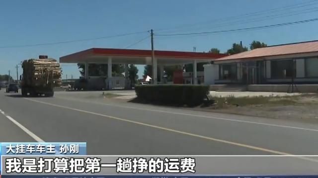 司机|司机冒死开走货车后续:他获赠新车!他要捐出首单运费