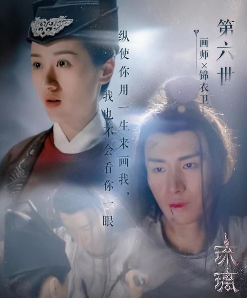  痴情|《琉璃》痴情男成毅火了，留言区我看到万千女人卑微的求爱之心