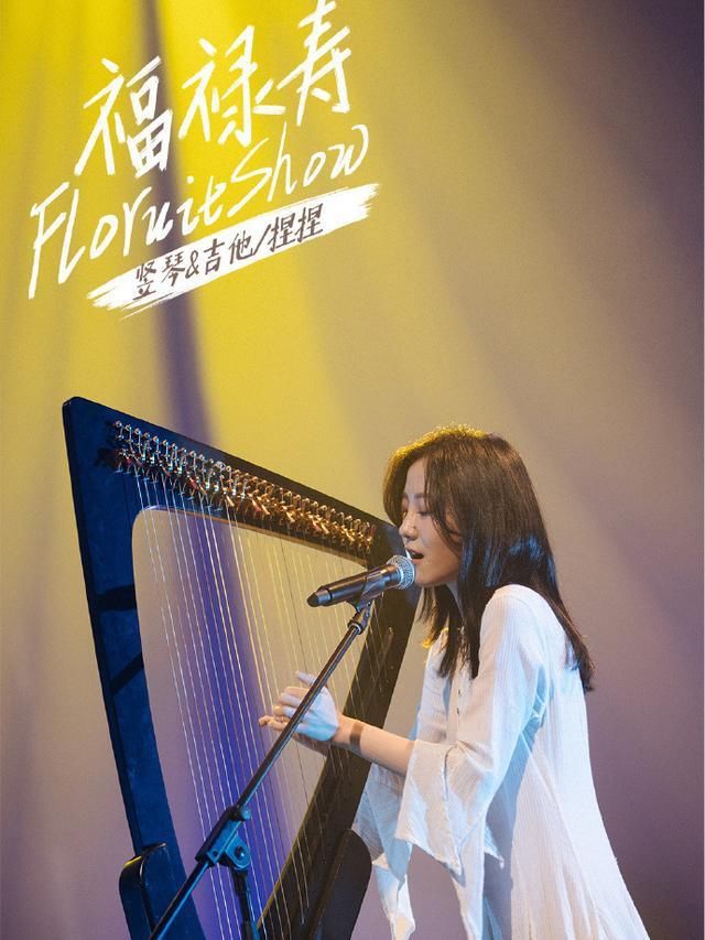 开播|《乐队的夏天》2开播,五条人淘汰可惜,他们让人想起九连真人