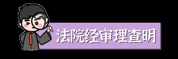 明知其智力不正常|江西一女子半年内竟被拐卖三次！判决来了！