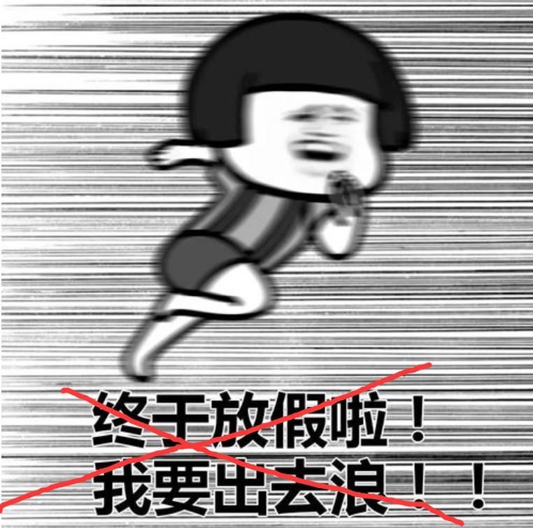 人生|怀疑人生！贵州男子国庆要吃23台酒