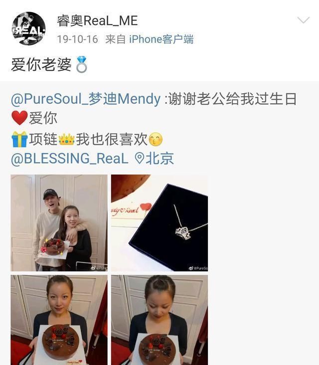  选中|王一博最后选中的梦迪，男朋友也是舞者，两个月前就剧透了她晋级