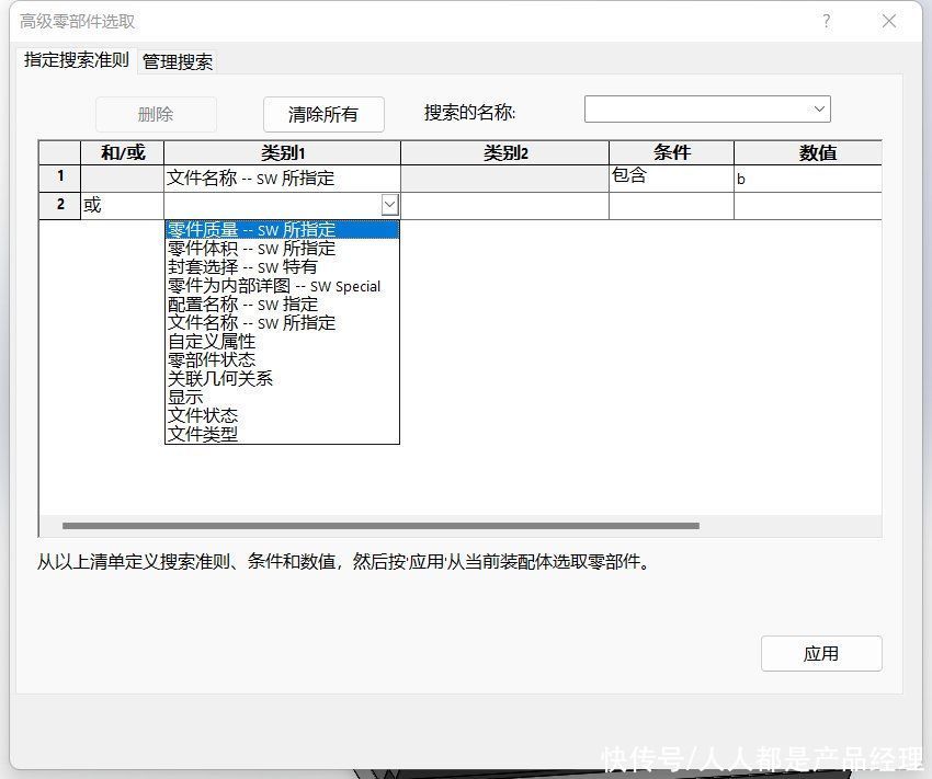 工业软件大乱炖——CAD、CAE、BIM选择功能对比