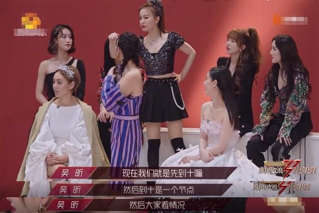  压制|逐渐何炅化？沈梦辰调节，吴昕控场，实力“压制”兴风作浪的姐姐