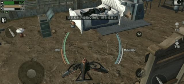 沉重|明日之后：价值300万金条，比喷气背包还贵重的神秘料理？