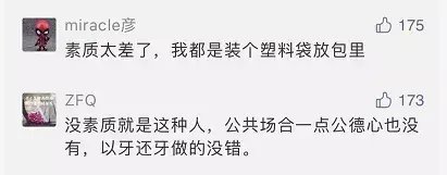 乘客|打起来了!上海地铁10号线2名乘客爆发冲突,一人鼻子被打断!起因仅是一把雨伞