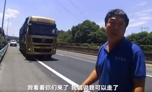  交警|客车高速抛锚乘客推车，后方大货一路跟随，得知真相交警被感动