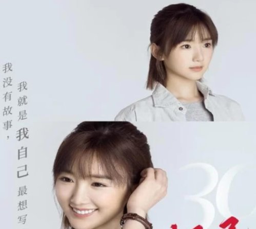 三十而立|热播电视剧《三十而立》“钟晓芹”现实版的照妖镜