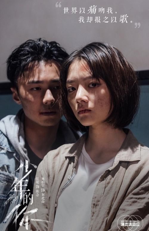  演员都|《演员请就位2》首播，任敏施柏宇飙戏看哭赵薇！张大大濒临崩溃