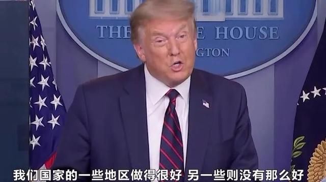 美国人戴|特朗普终于坦白：要变糟了，赶紧戴口罩！网友：晚了