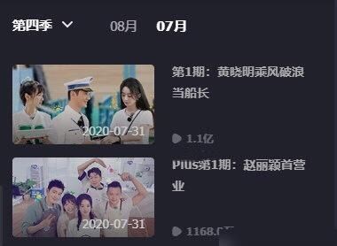  干活|中餐厅搞完黄晓明搞赵丽颖，干活镜头全剪，刻意立矛盾耍大牌人设