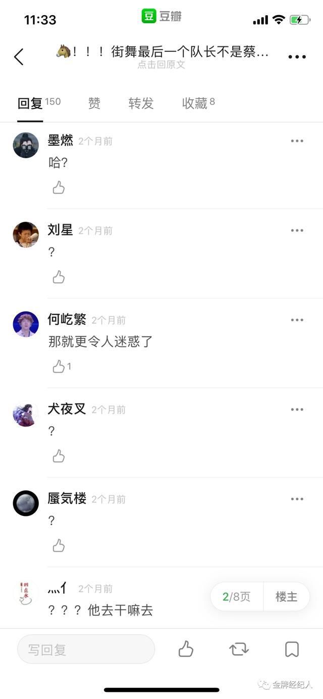  不合时宜|“不合时宜”的钟汉良？