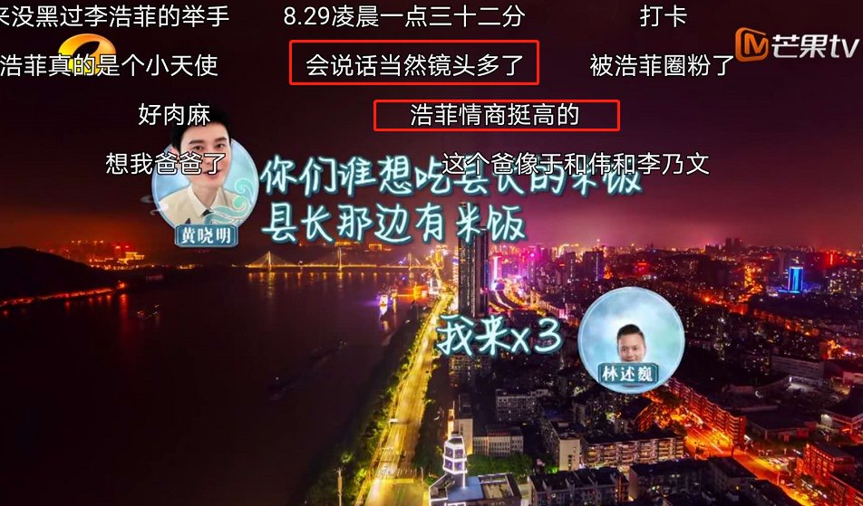  中餐厅|《中餐厅》强捧李浩菲太明显，口才好情商高，镜头比赵丽颖多得多