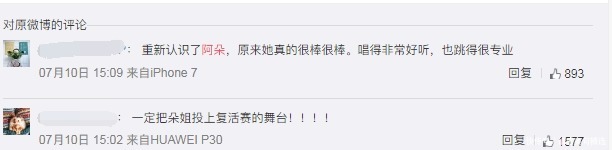 万茜|《浪姐》造型翻车万茜宁静辣眼睛,钟丽缇像跳老年迪斯科