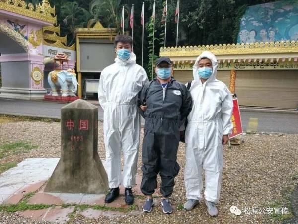  投案自首|涉黑涉恶A级逃犯石磊投案自首！目前正接受隔离