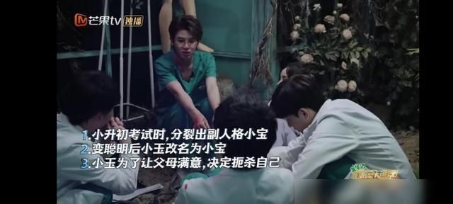  条不紊|《密逃2》最精彩的一期原来在这里