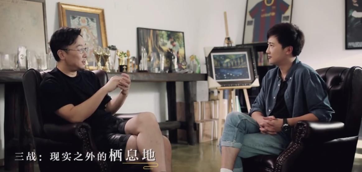 导演|游戏也能成为灵魂栖息地？知名导演陆川这样评价三国志·战略版