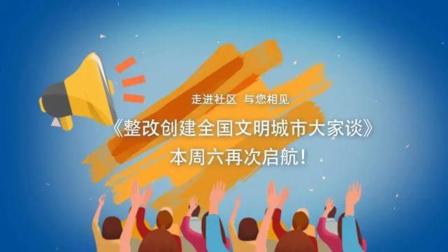  线索|征集令 || 欢迎您为美丽银川建言献策！好的线索和建议我们将会……