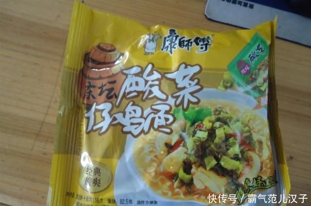 雷区|康师傅“最难吃”的3款泡面,个个是雷区,敢吃的人是真吃货!