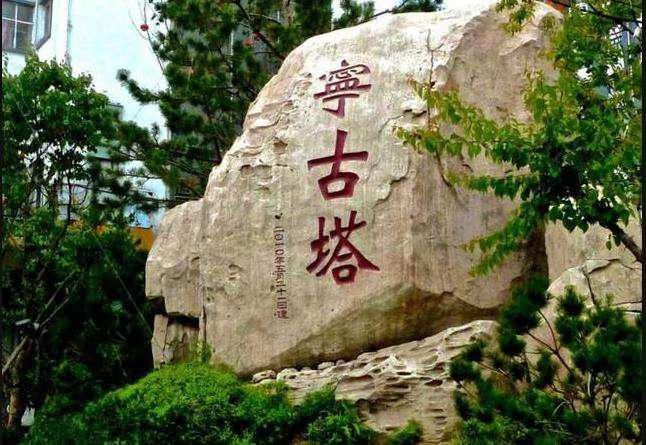 宁古塔|传说中的宁古塔在什么地方？为什么把犯人流放到这里？