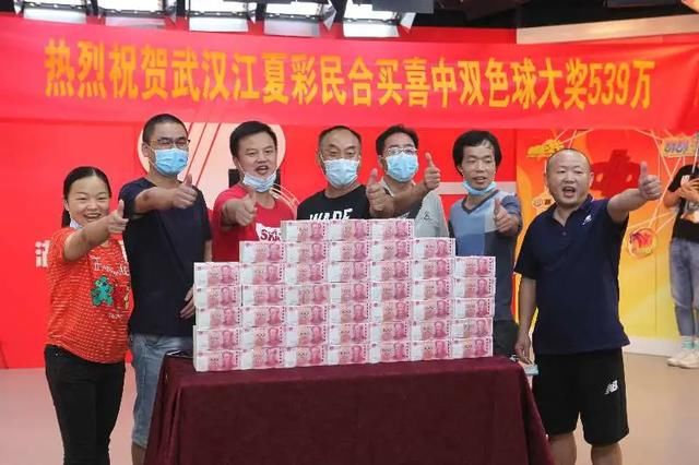 双色球|湖北今年有282人中了双色球一等奖，怎么做到的？