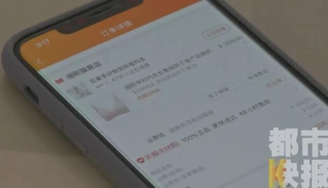 文胸|208元的文胸实际花了105万？！新手小妈妈直接懵圈