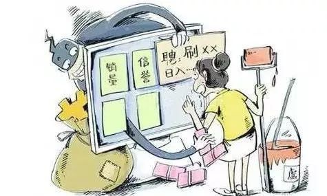 刷单|终于开学了！这些“防诈骗”知识也不能落下