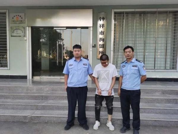 民警|男子疑因吸毒行为异常,家人大义灭亲报警!