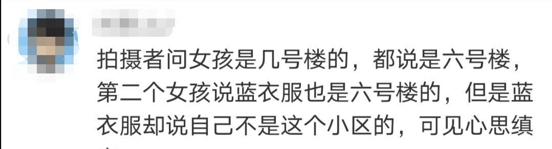  令人|女孩的诡异行为令人细思极恐！承认孩子的恶，就那么难吗？
