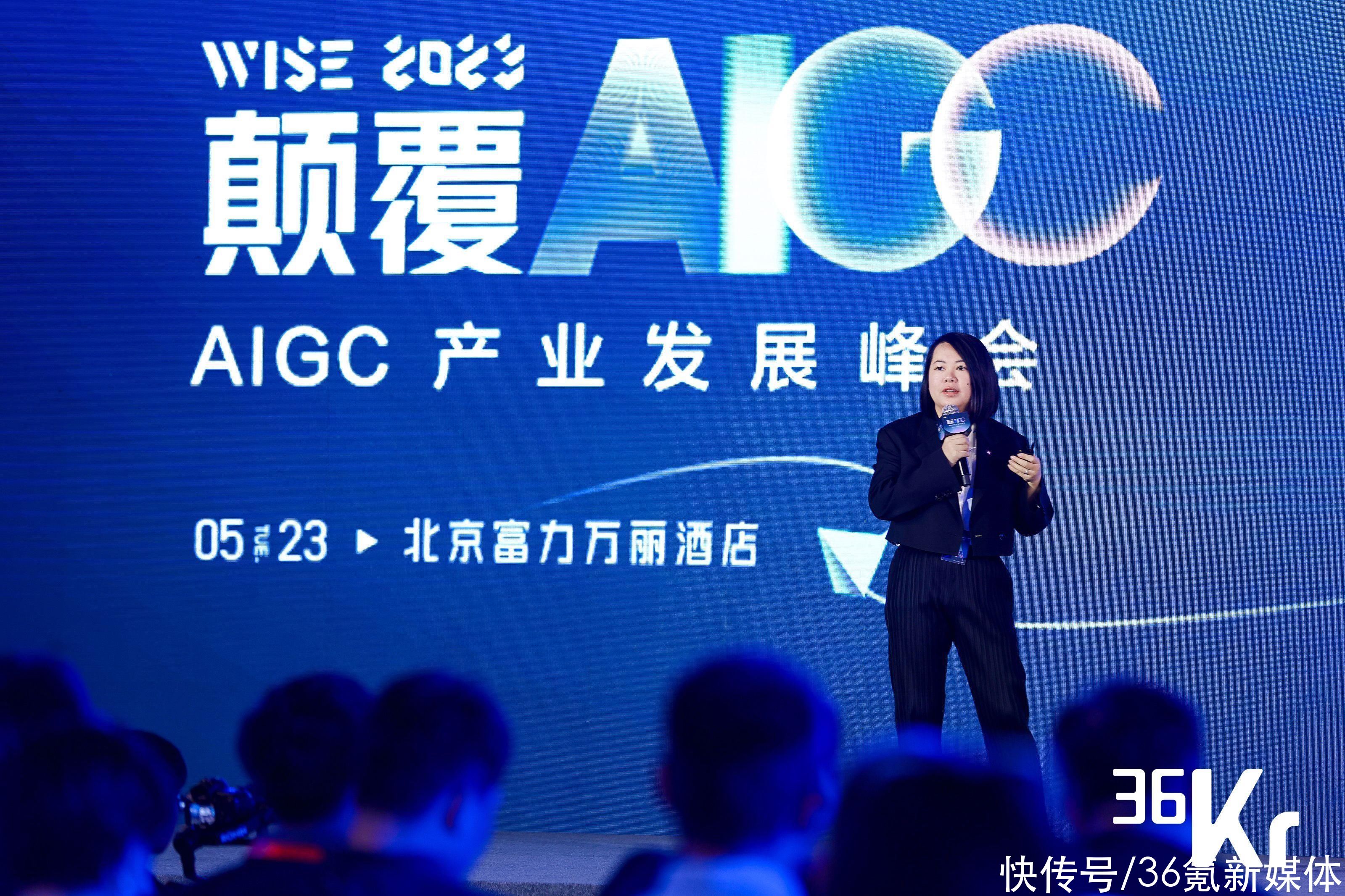 小库科技CEO何宛余：泛建筑设计领域的AIGC创享之路 | WISE2023颠覆AIGC产业发展峰会