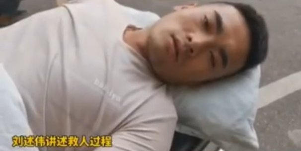  救人|因为一头猪，青岛一家三人掉进化粪池！过路小伙危急关头纵身一跃，中毒昏迷…