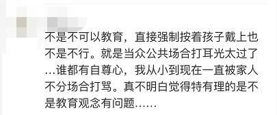 教育|上海地铁中亲奶奶掌掴孙女3耳光，公共场合下孩子该怎么教育？