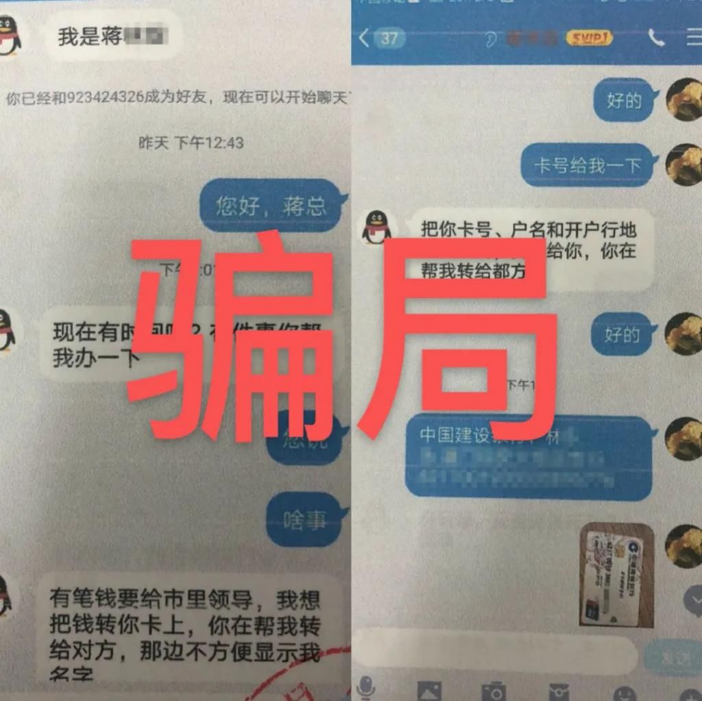  安溪|安溪：一女子被骗180000元