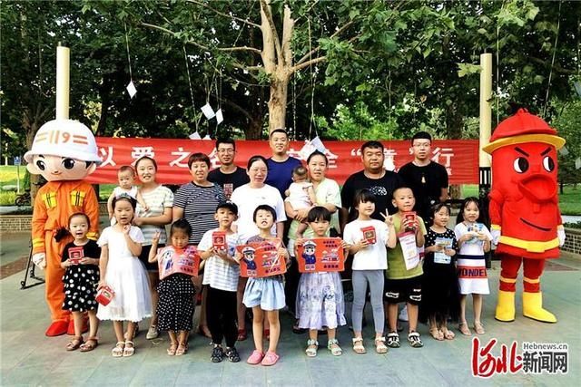  永清县人民公园|永清县消防救援大队开展暑期消防安全主题教育活动