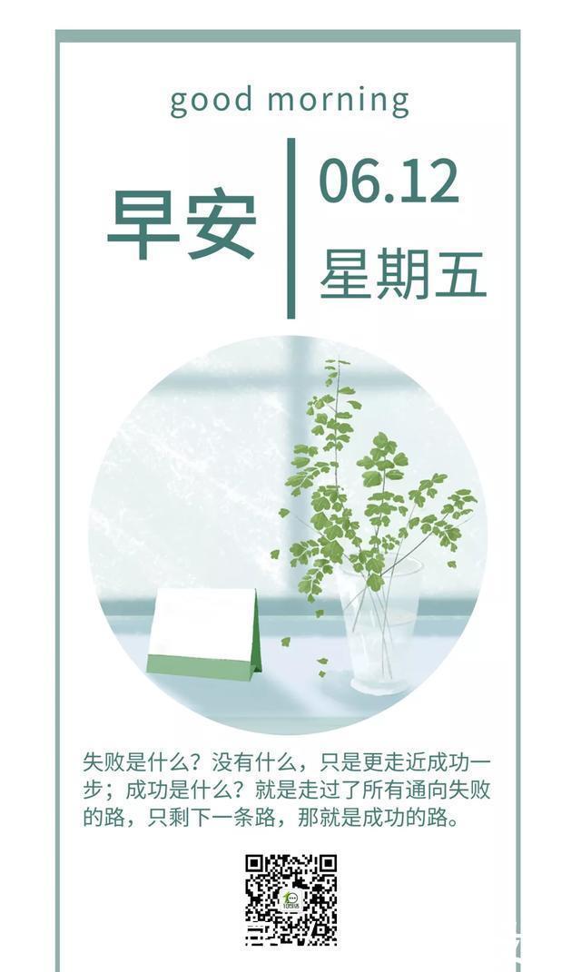 吟唱|心怀坦荡,且行且笑且吟唱