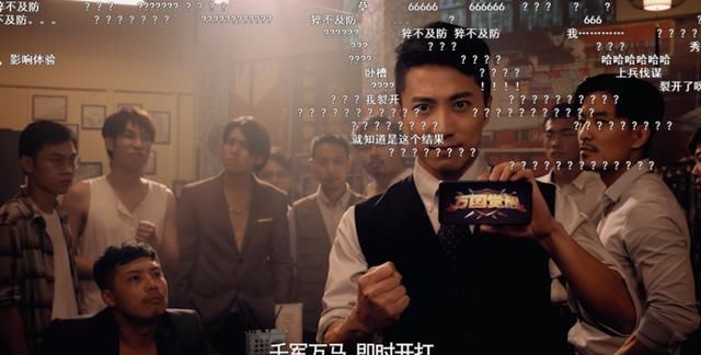  经典|游戏翻拍经典港剧短片，玩游戏的不会还没看到这个吧？