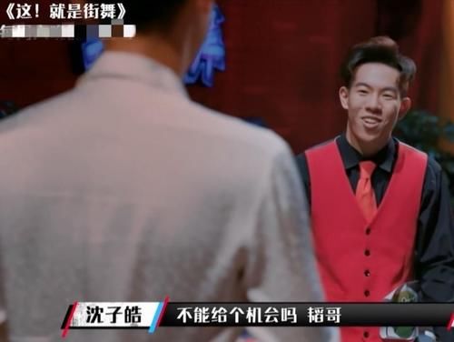  街舞|还记得差点让黄子韬崩溃的“小红”吗？街舞3他终于拿到毛巾了